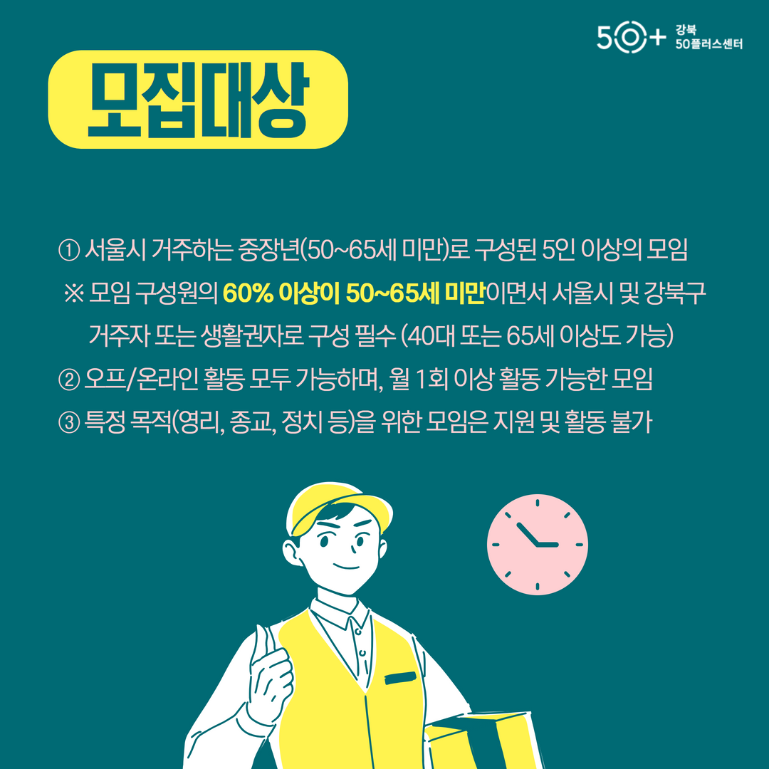 (카드뉴스)+커뮤니티+소개+3.png