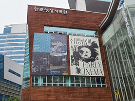 영화를 사랑하는 50플러스 세대를 위한 추천 장소 - 시민기자단 박상규 기자
