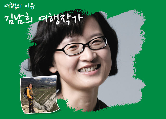 50+의 시간: 혼자 떠나는 여행의 힘