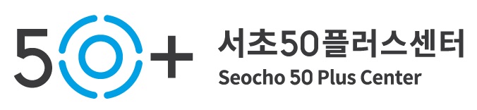 50플러스센터