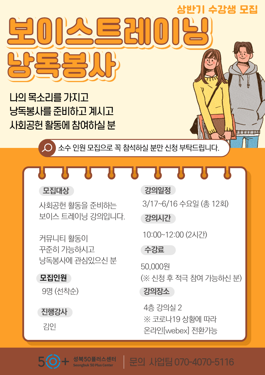 낭독_복사본_001.png