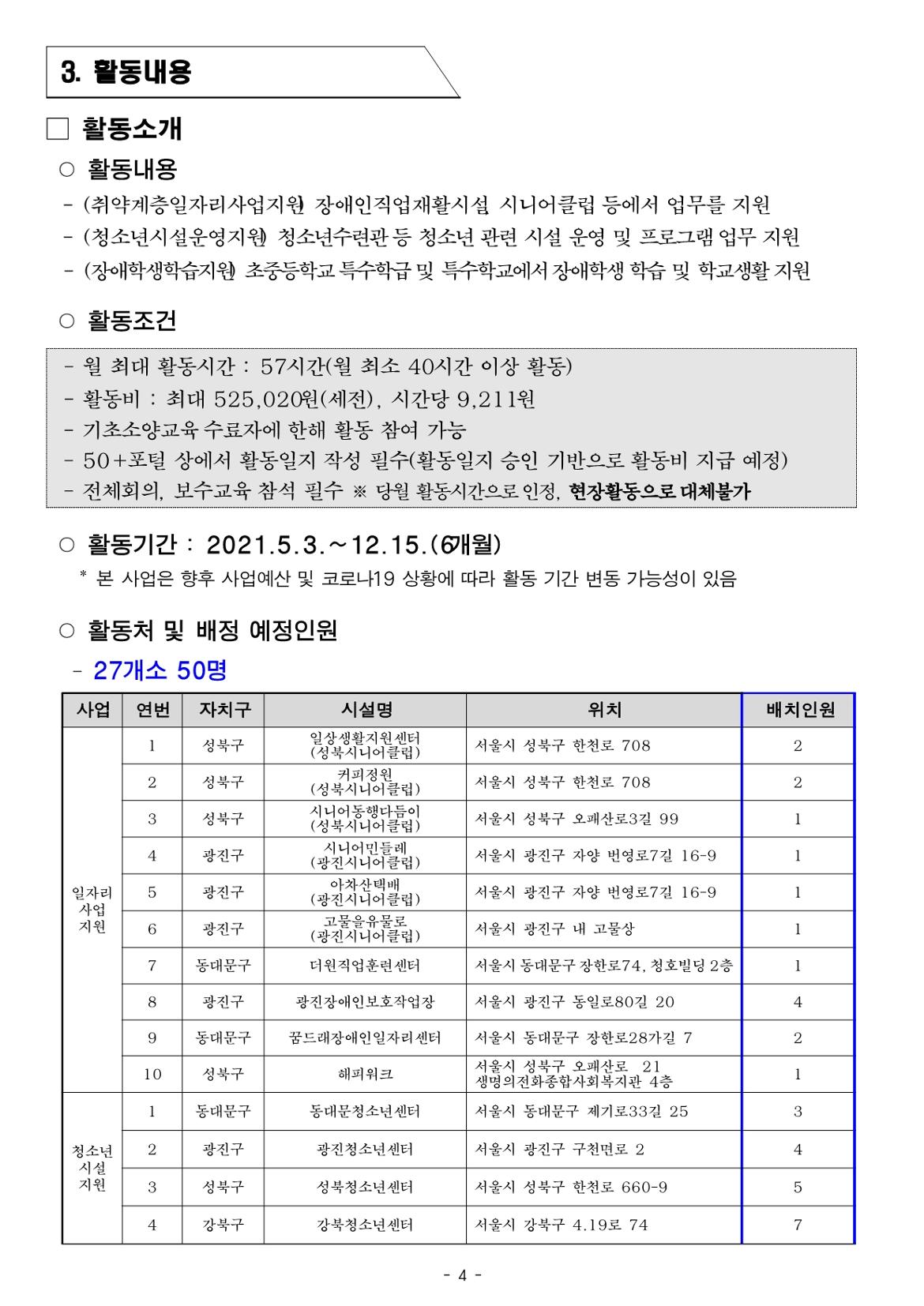 공고4.jpg