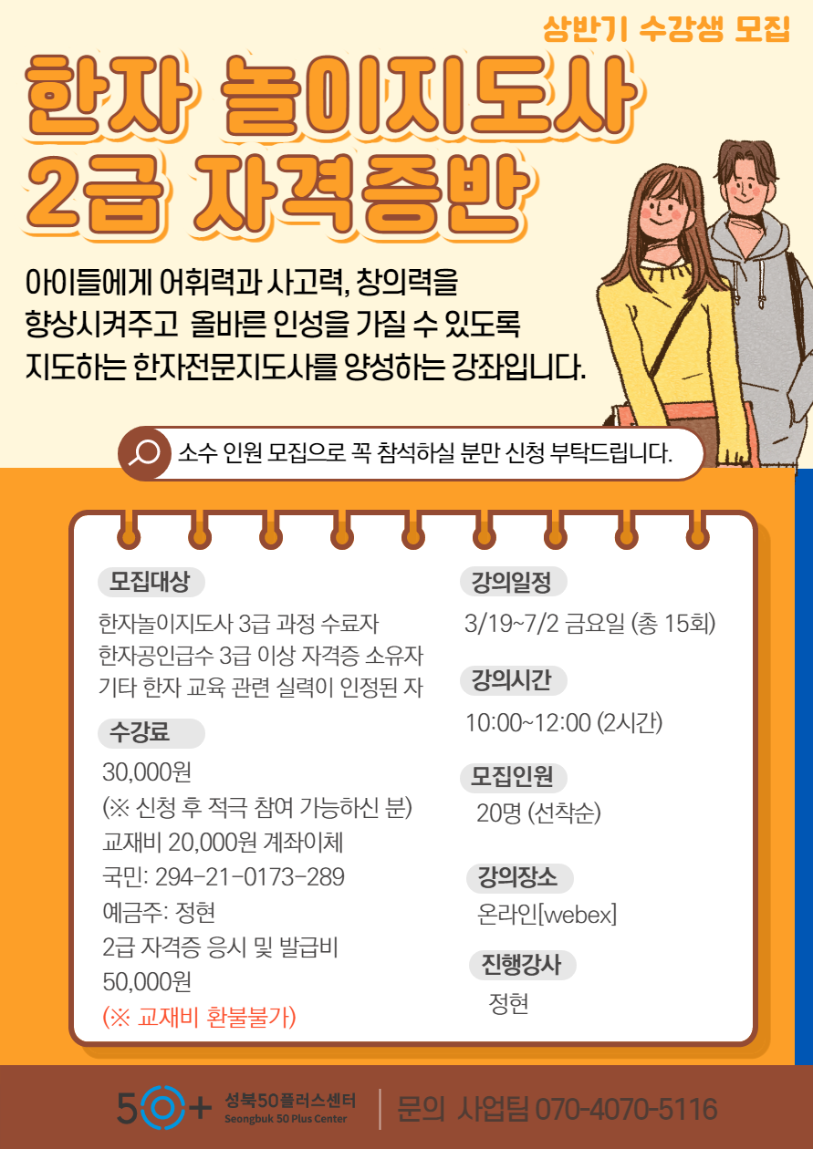 한자2급_001+(6).png