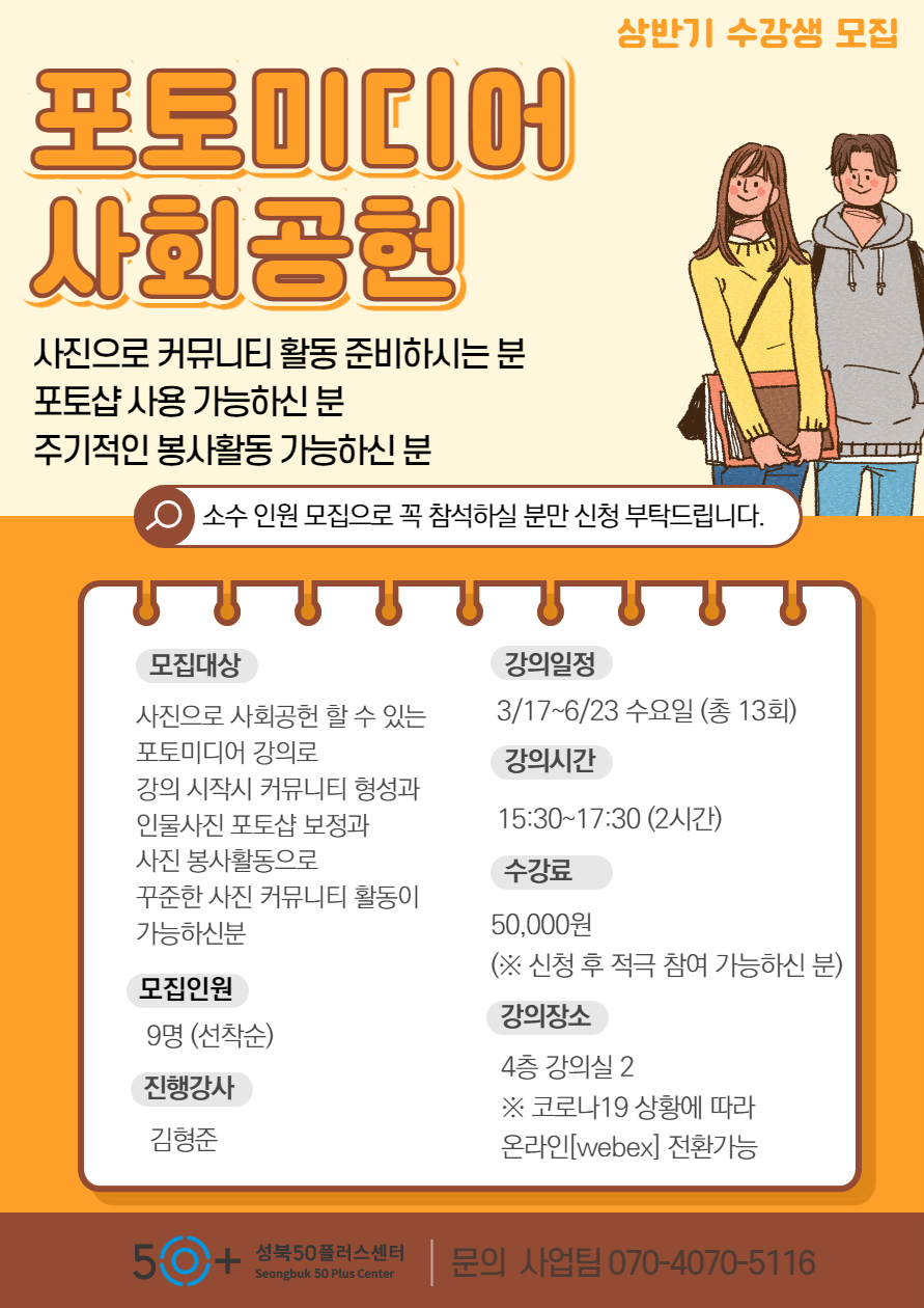 포토미디어_001+(5).png