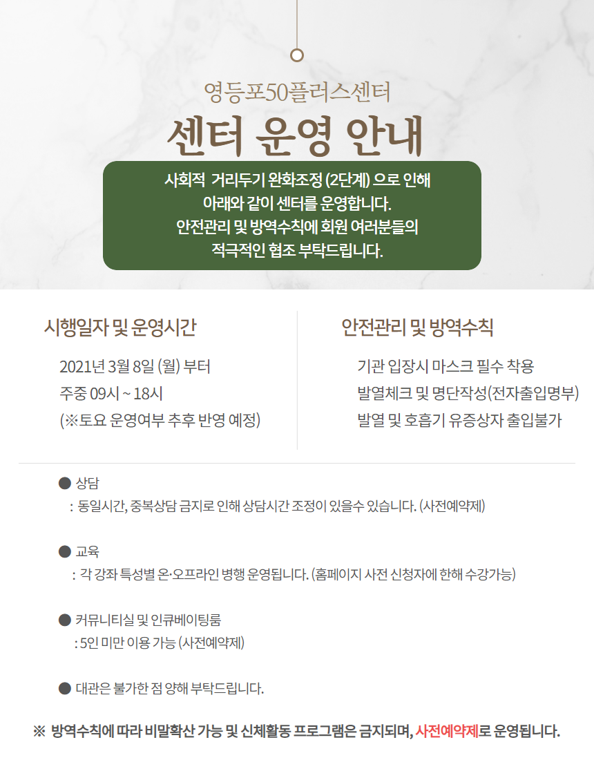 제목을+입력하세요+-+2021-03-05T132203.299.png