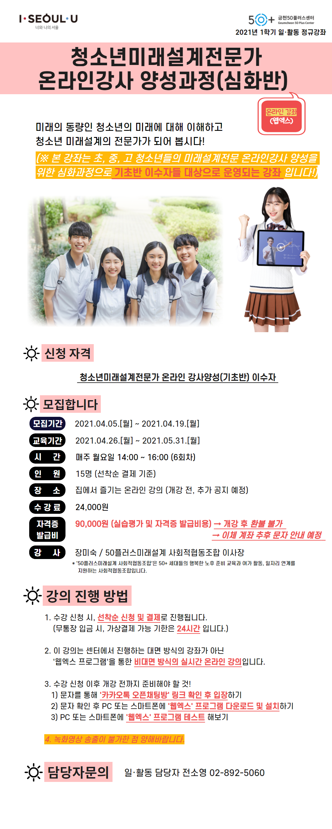 일활동(3-6월+정규).png