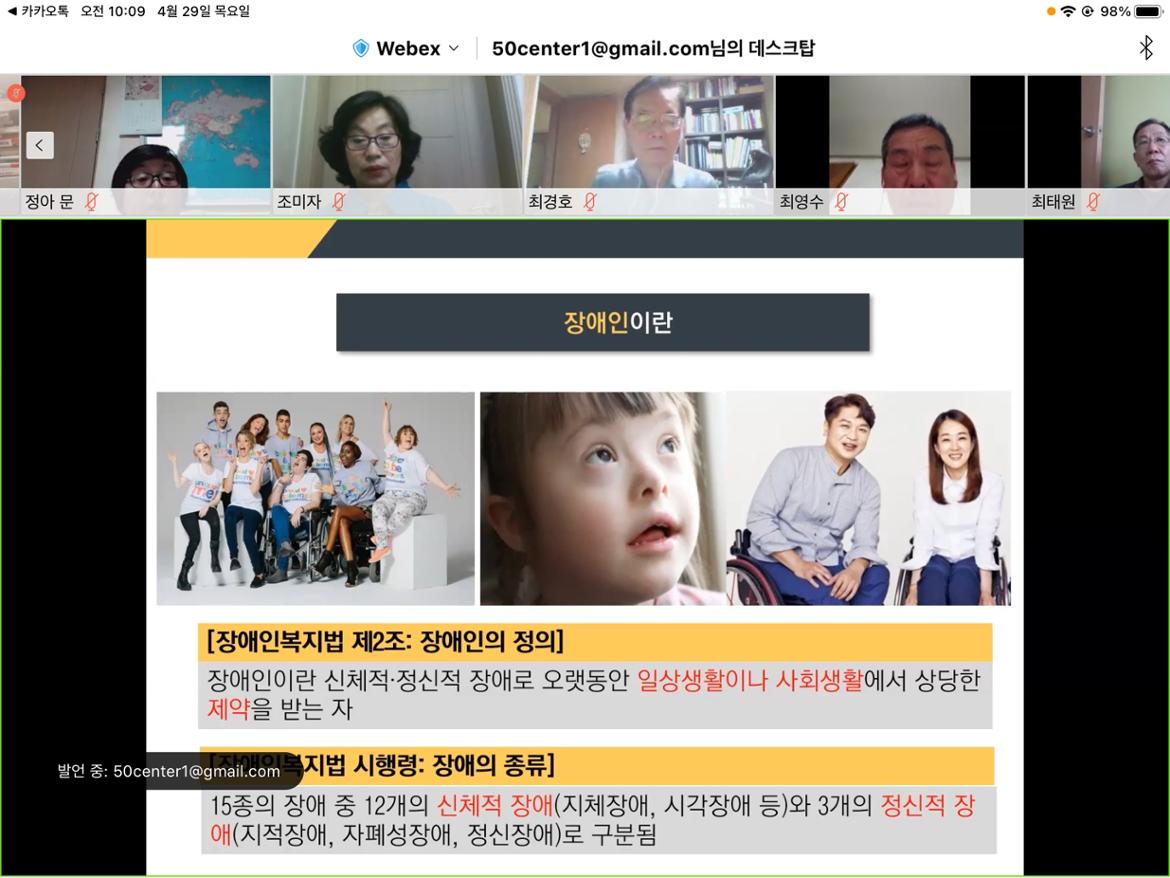 일자리사업지원(장애인직업재활)+직무교육+(1).jpg