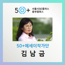 에세이작가단+명함_김혜주+(1).png
