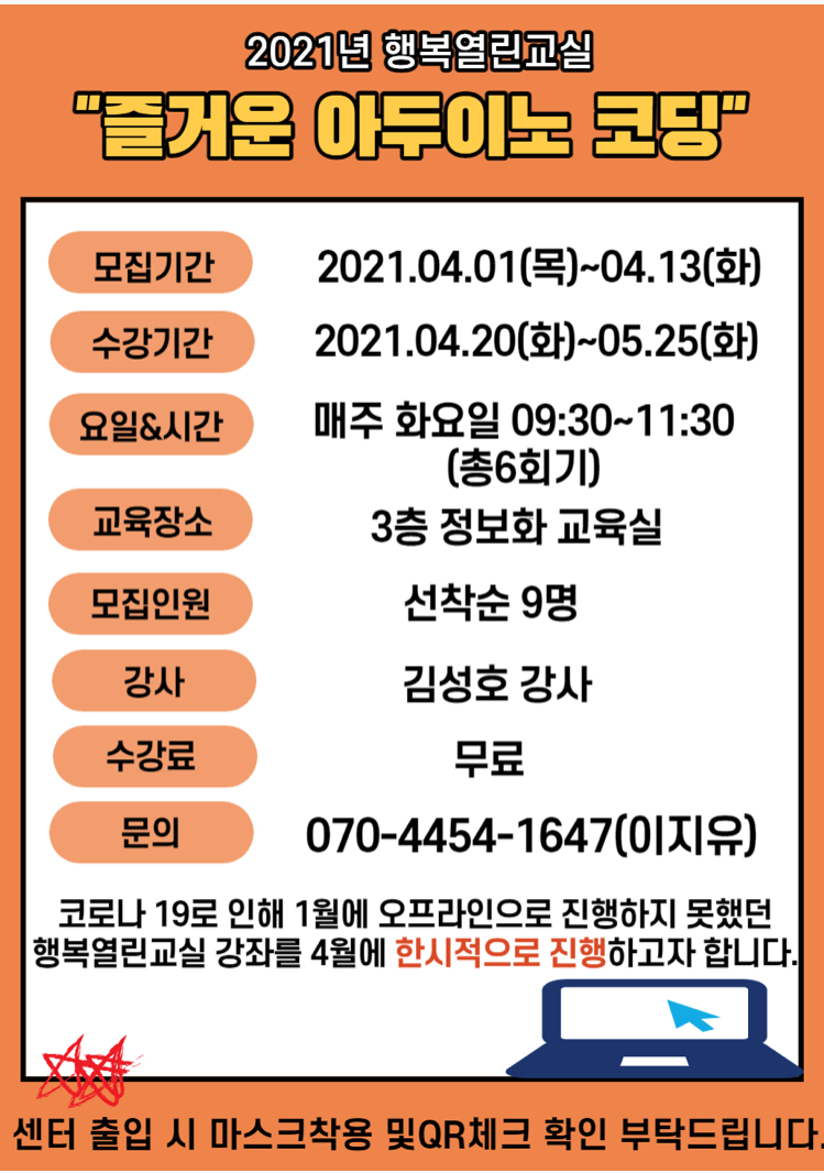 KakaoTalk_20210525_012252976.png