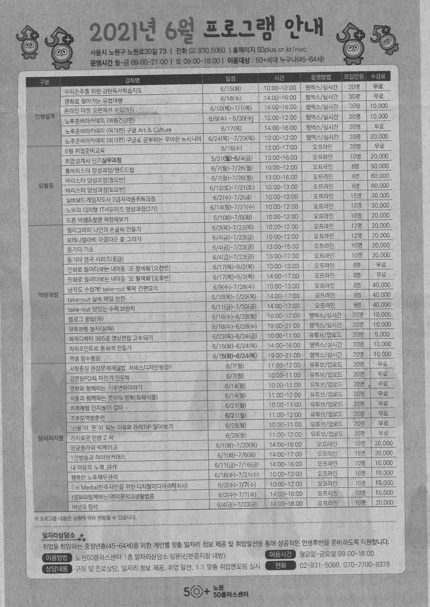 사본+-20210610163149.pdf_page_1.jpg