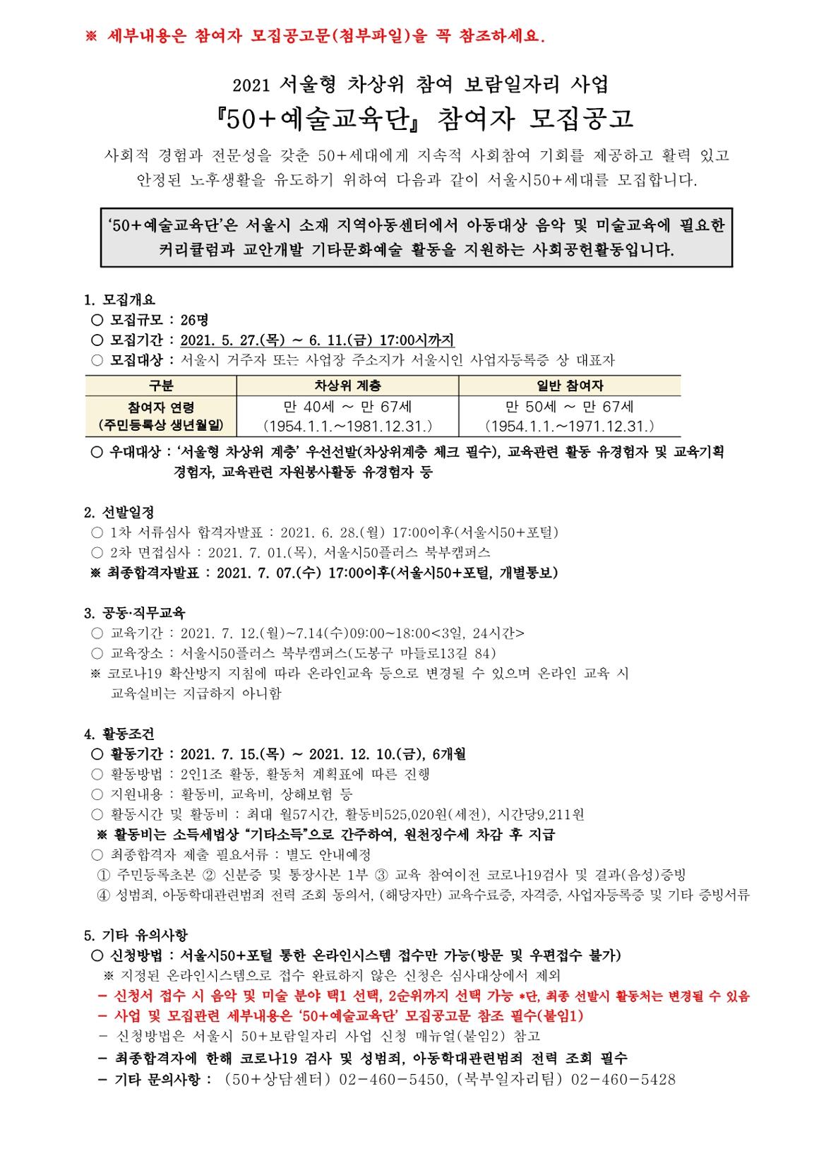 6d721f86-55bb-4fdb-a200-5ad26475702c.pdf-0001.jpg