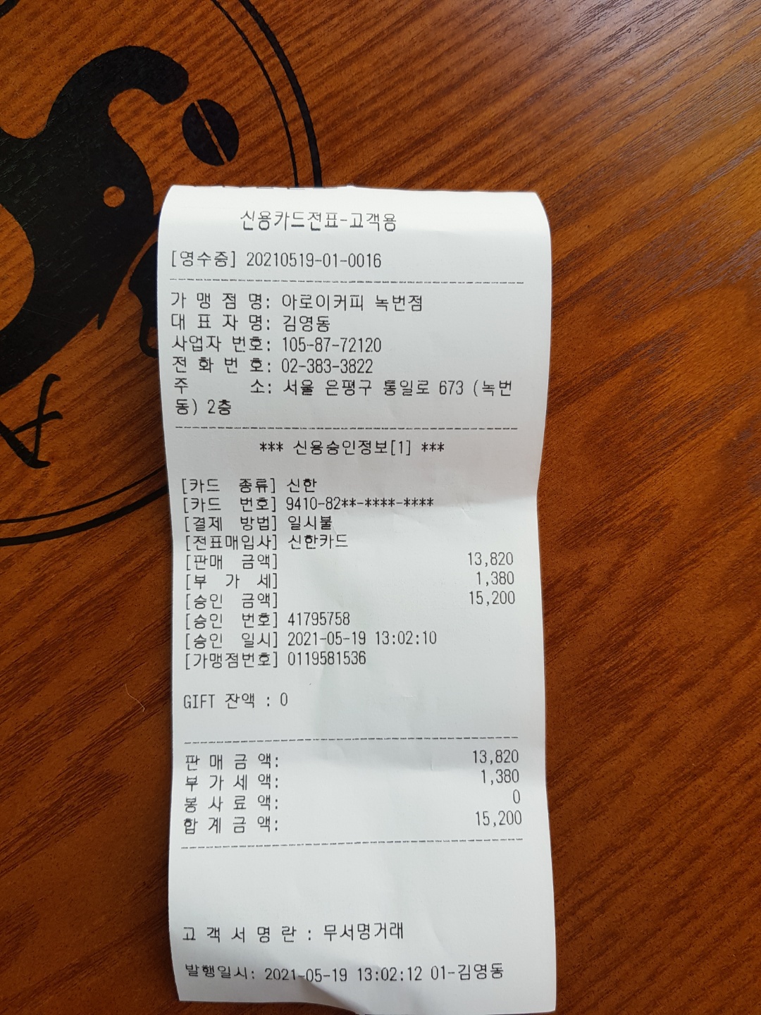 KakaoTalk_20210602_223911173.jpg
