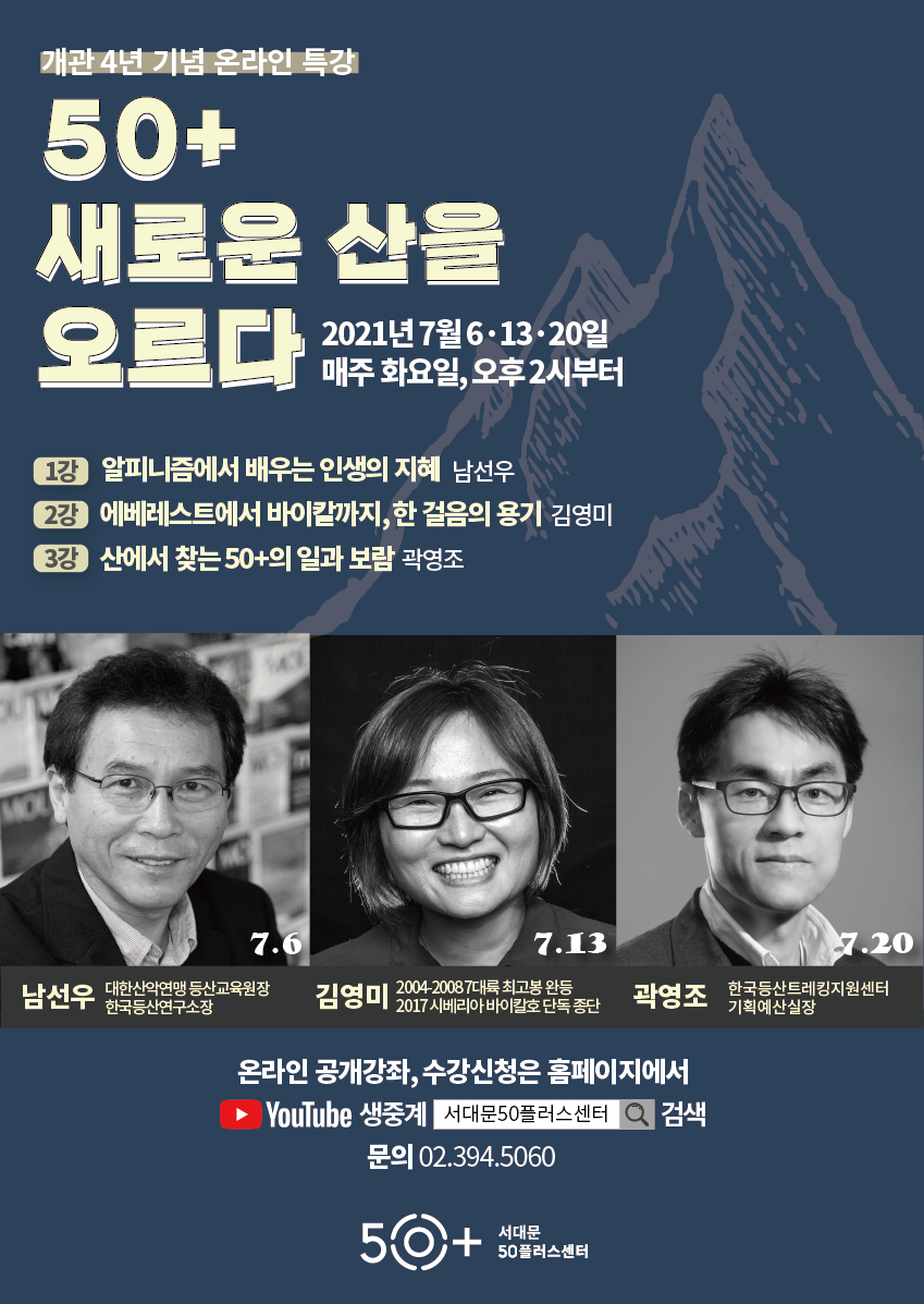 특강포스터최종.png