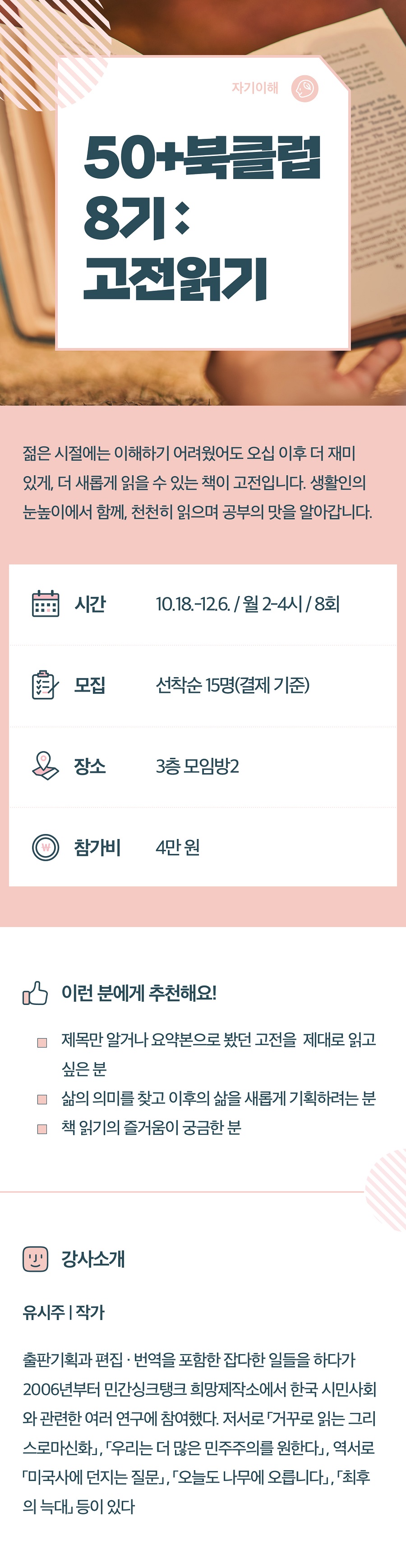 북클럽.jpg