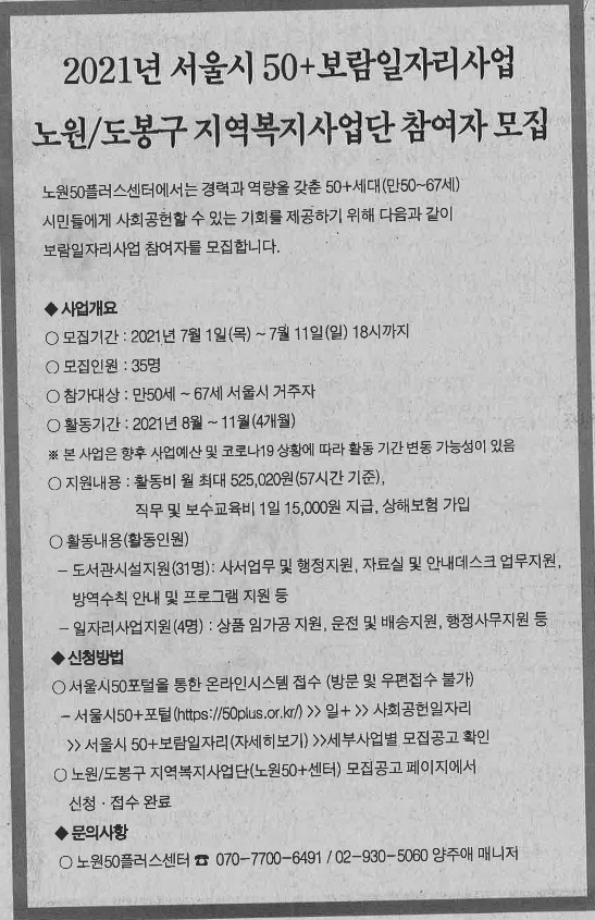 사본+-20210717085153_1.jpg