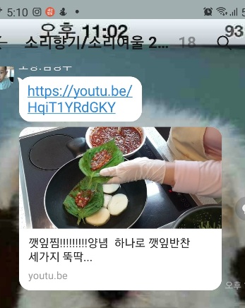 Screenshot_20210711-171009_KakaoTalk.jpg