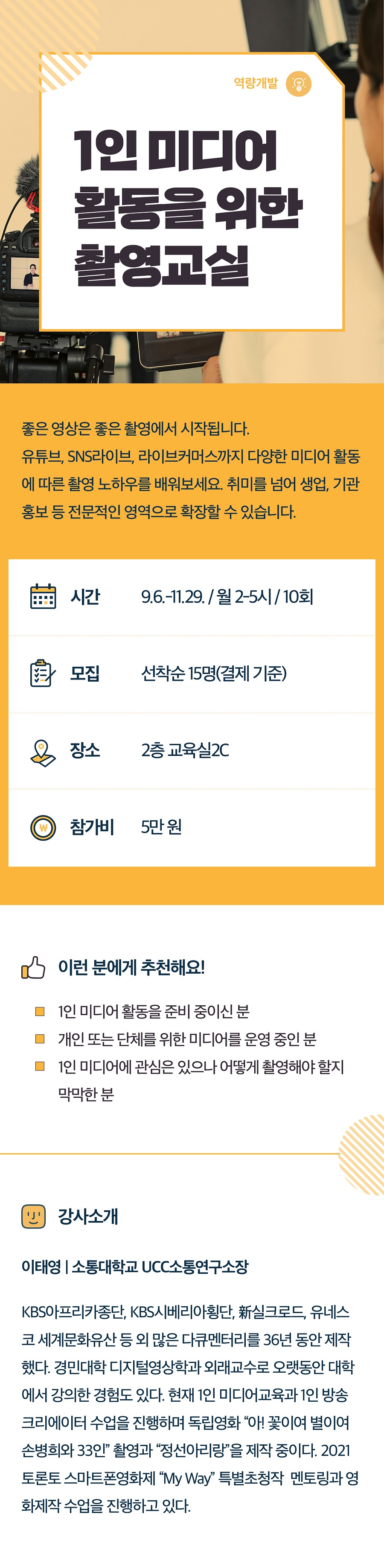 1인미디어.jpg