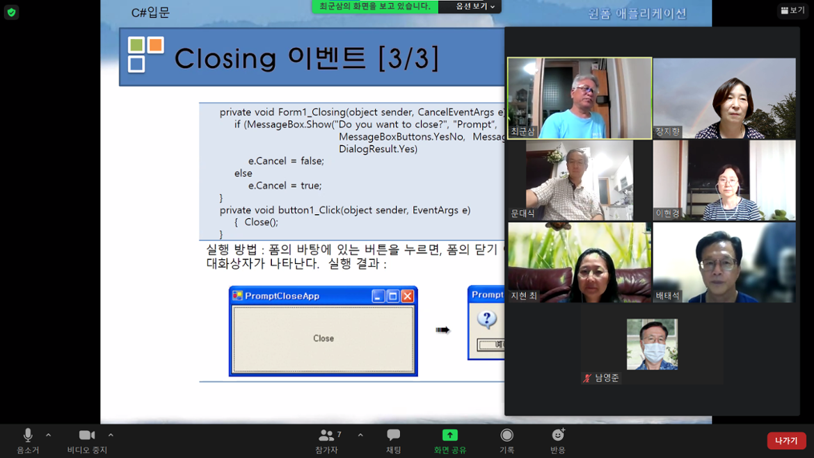 20210806-캡처4.png