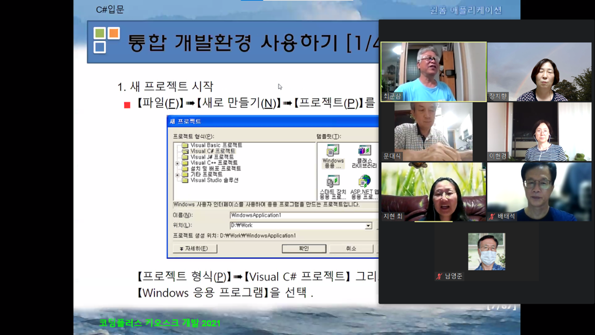 20210806-캡처2.png