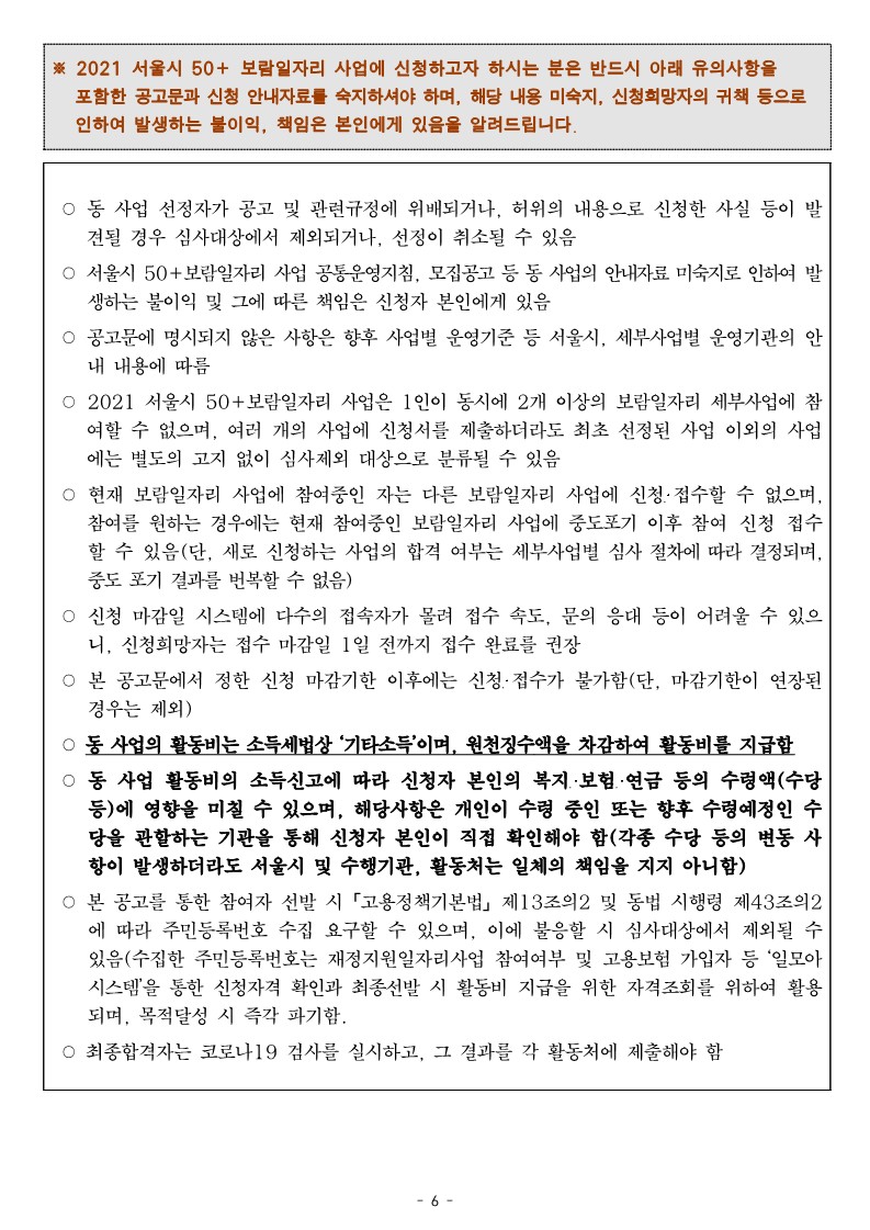KakaoTalk_20210818_173505007_06.jpg