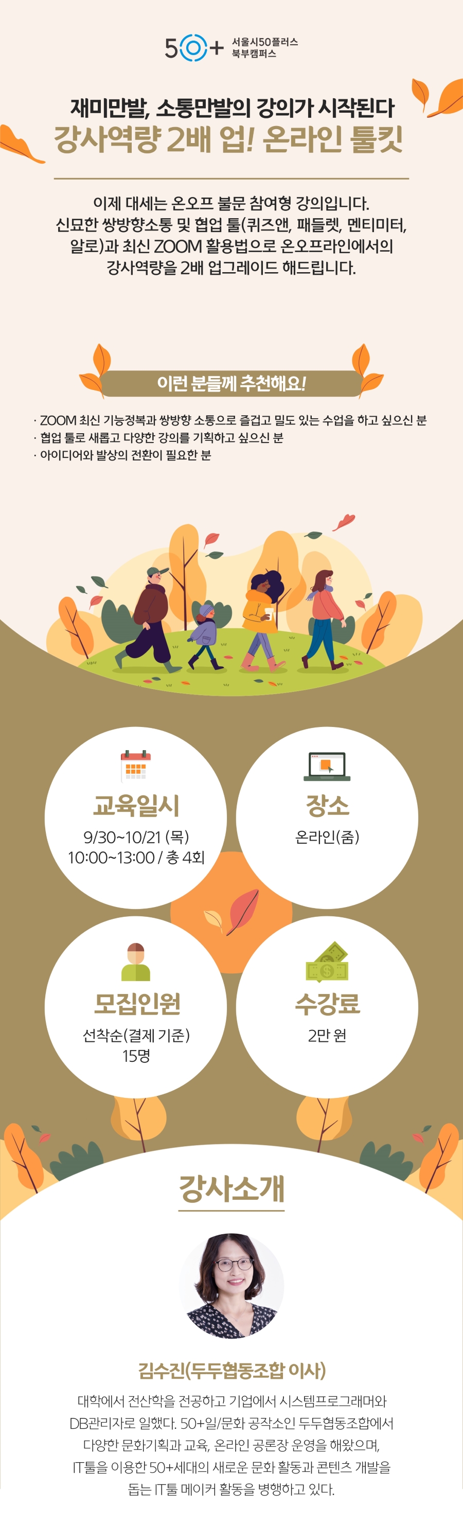 역량개발23.JPG