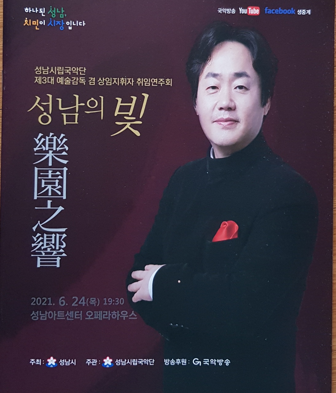 KakaoTalk_20210823_132656432.jpg