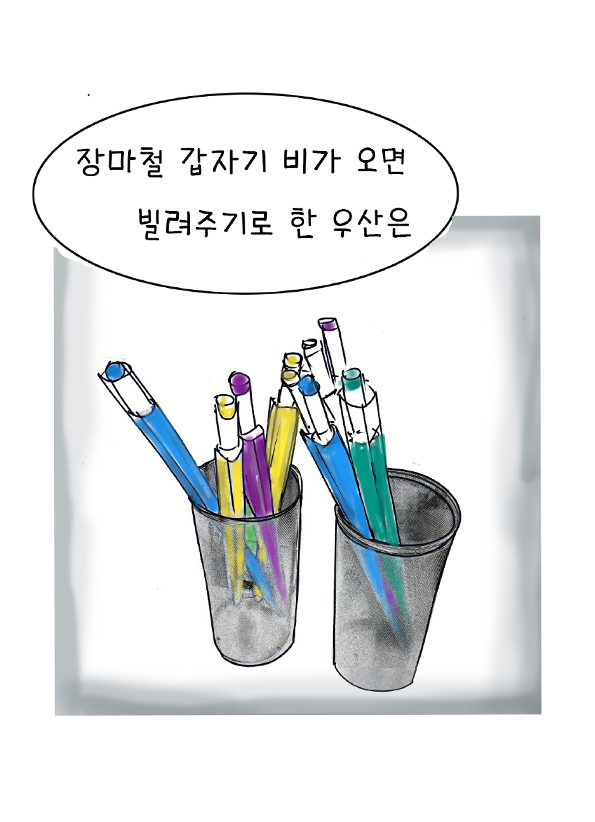 여름9.jpg