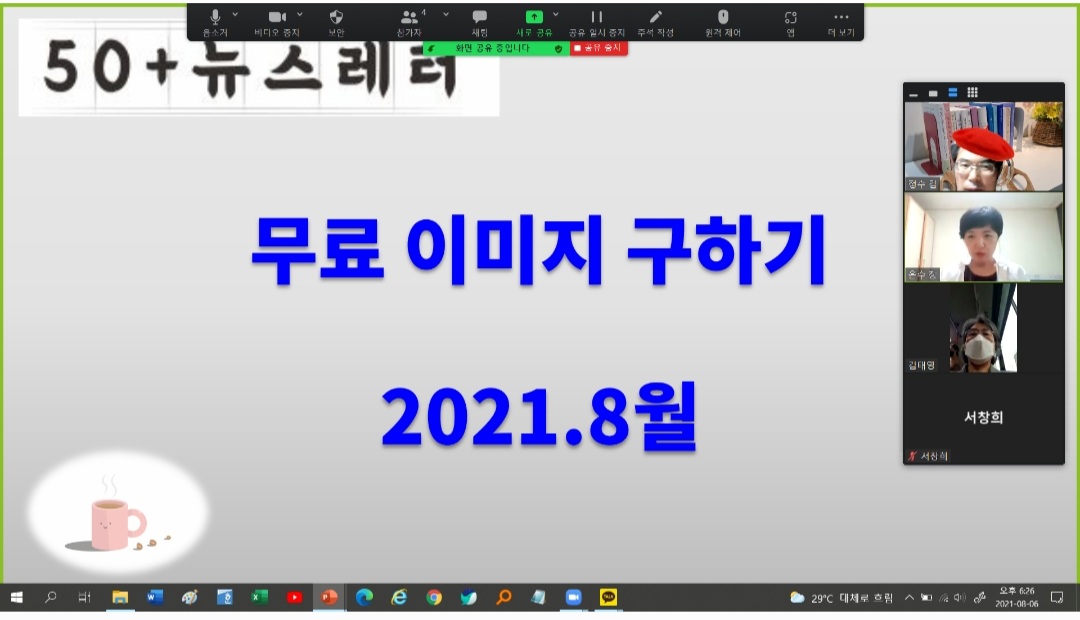 KakaoTalk_20210824_233215251_01.jpg