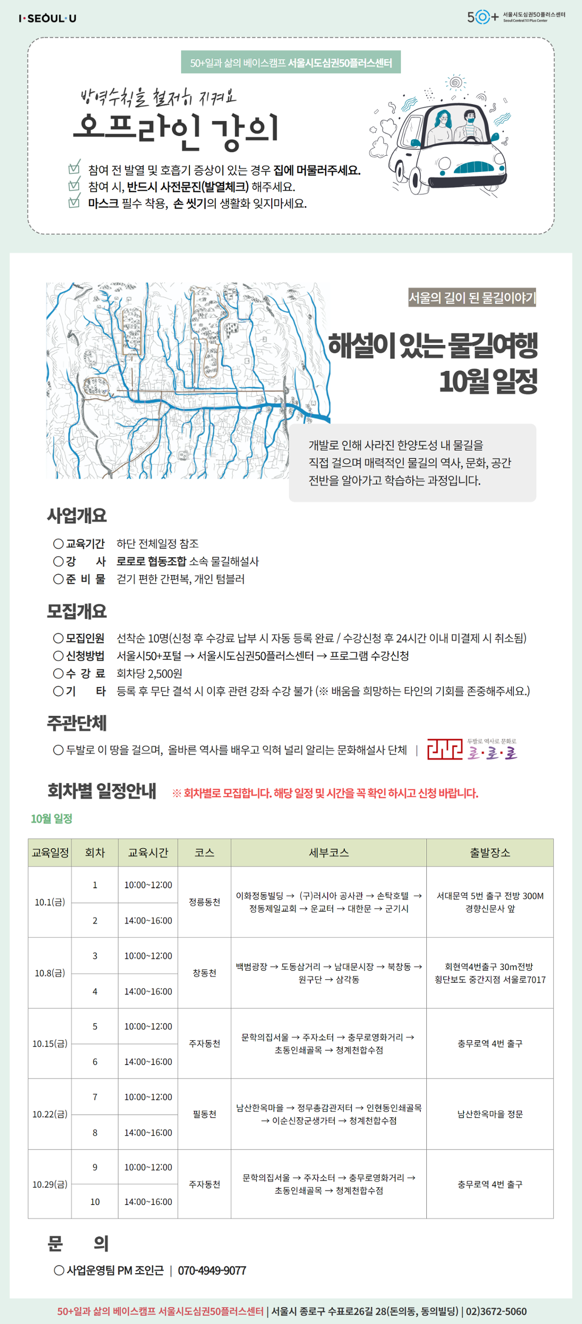 (조인근)+2021년+웹포스터+서식.png