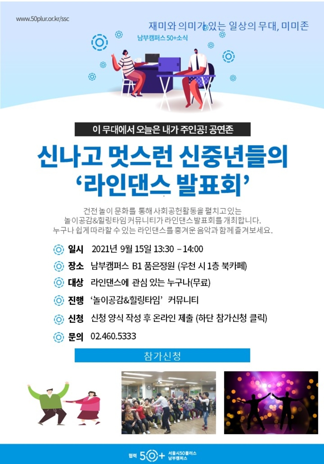 KakaoTalk_20210921_233315990.jpg