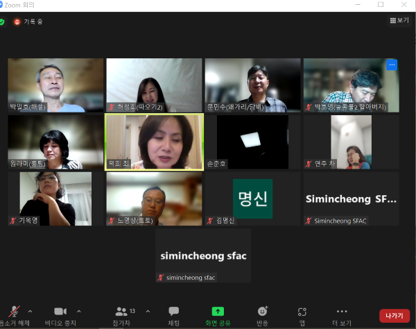 화면+캡처+2021-09-07+183621.png