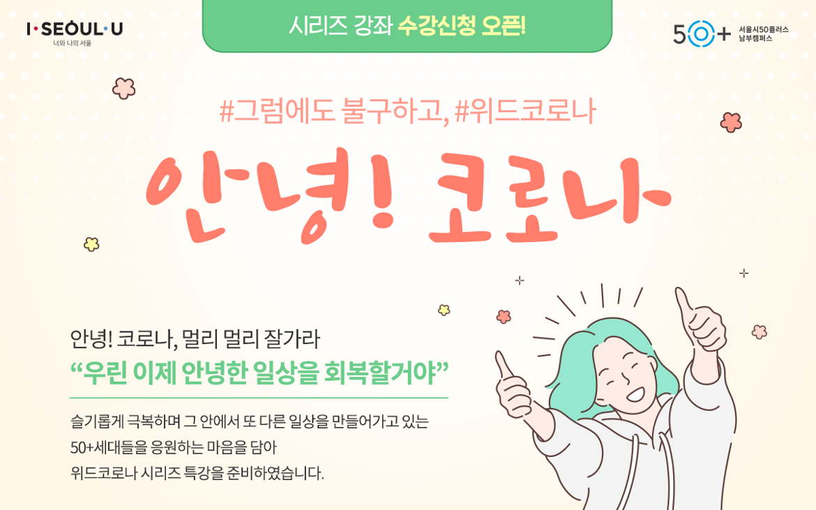 배너_한눈에보기.png