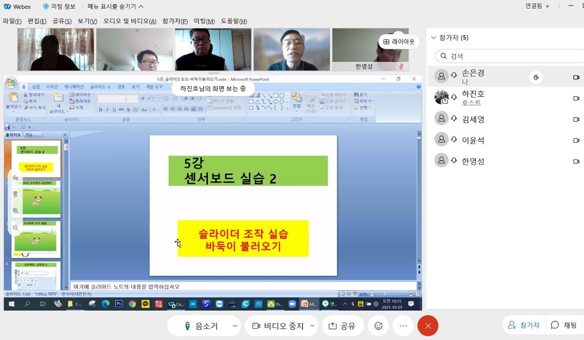 5강-1.JPG