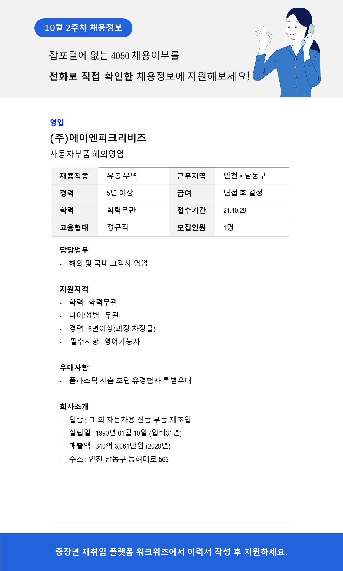 슬라이드4.JPG