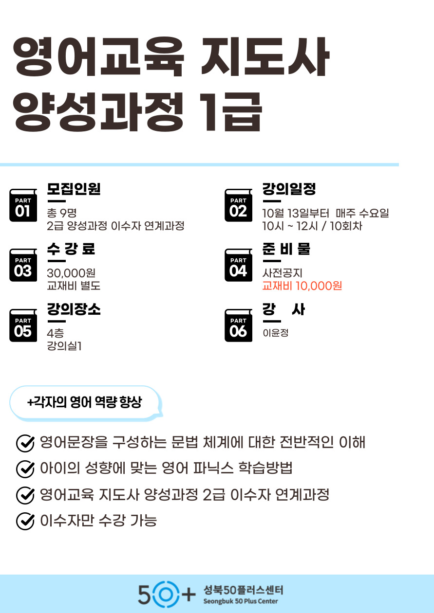 영어교육1급-001+(1).jpg