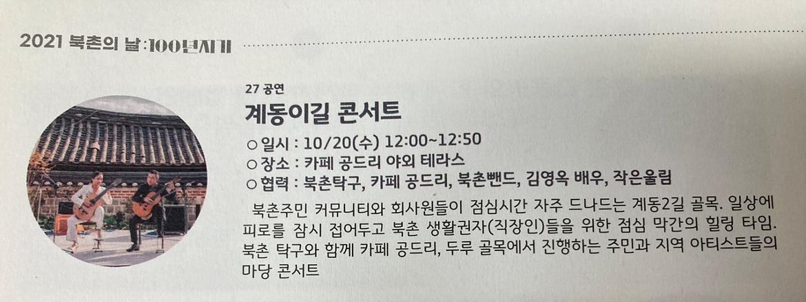 KakaoTalk_20211022_110002008.jpg