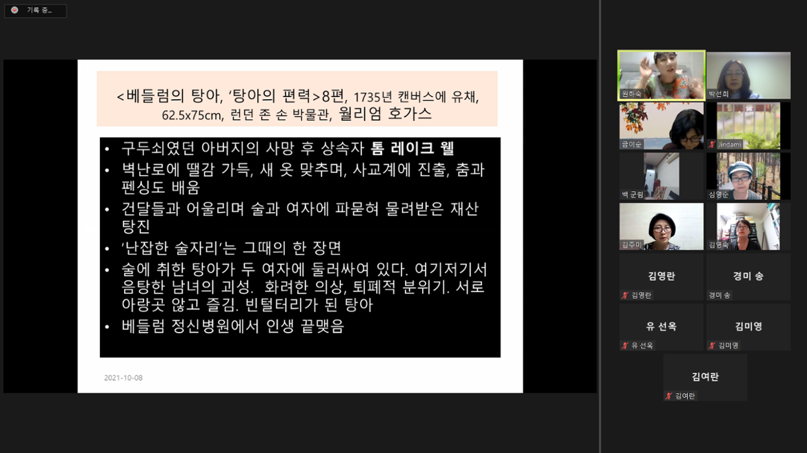 스크린샷(6).png