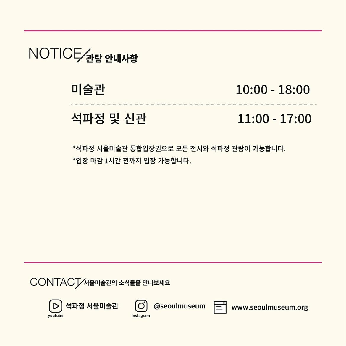 사진3+연애의+온도+관람시간.jpg