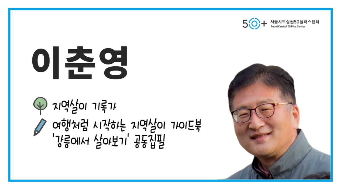 현장스케치+네임텍(이춘영).png