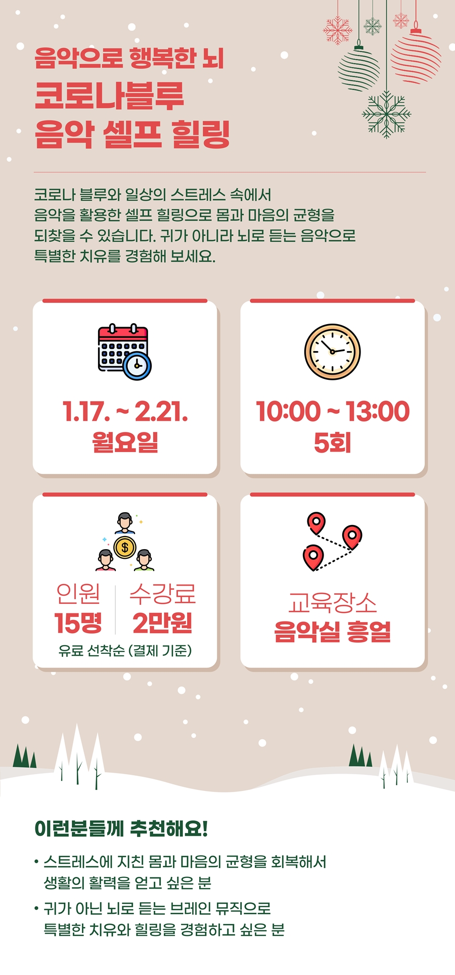 50플러스재단_시민강좌_05.jpg