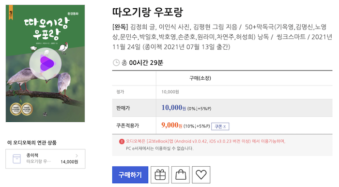 스크린샷+2021-12-16+오후+8.51.41.png