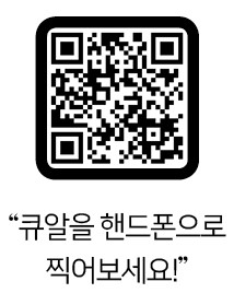 QR4여행다움스토리텔러+(2).jpg