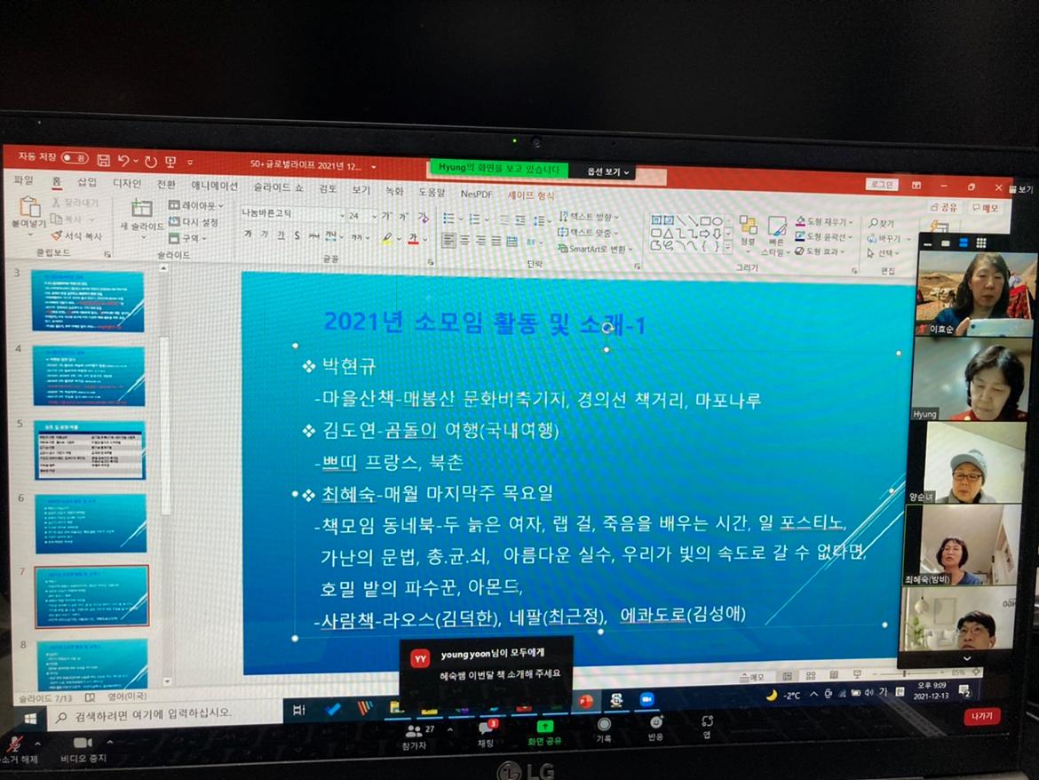 KakaoTalk_20211213_221706557_07.jpg