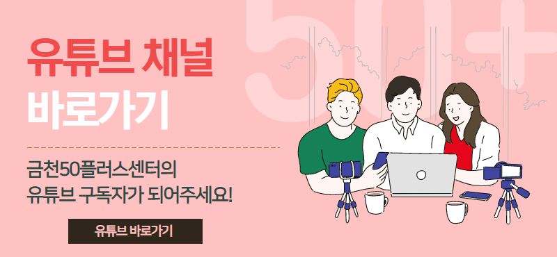 유튜브구독