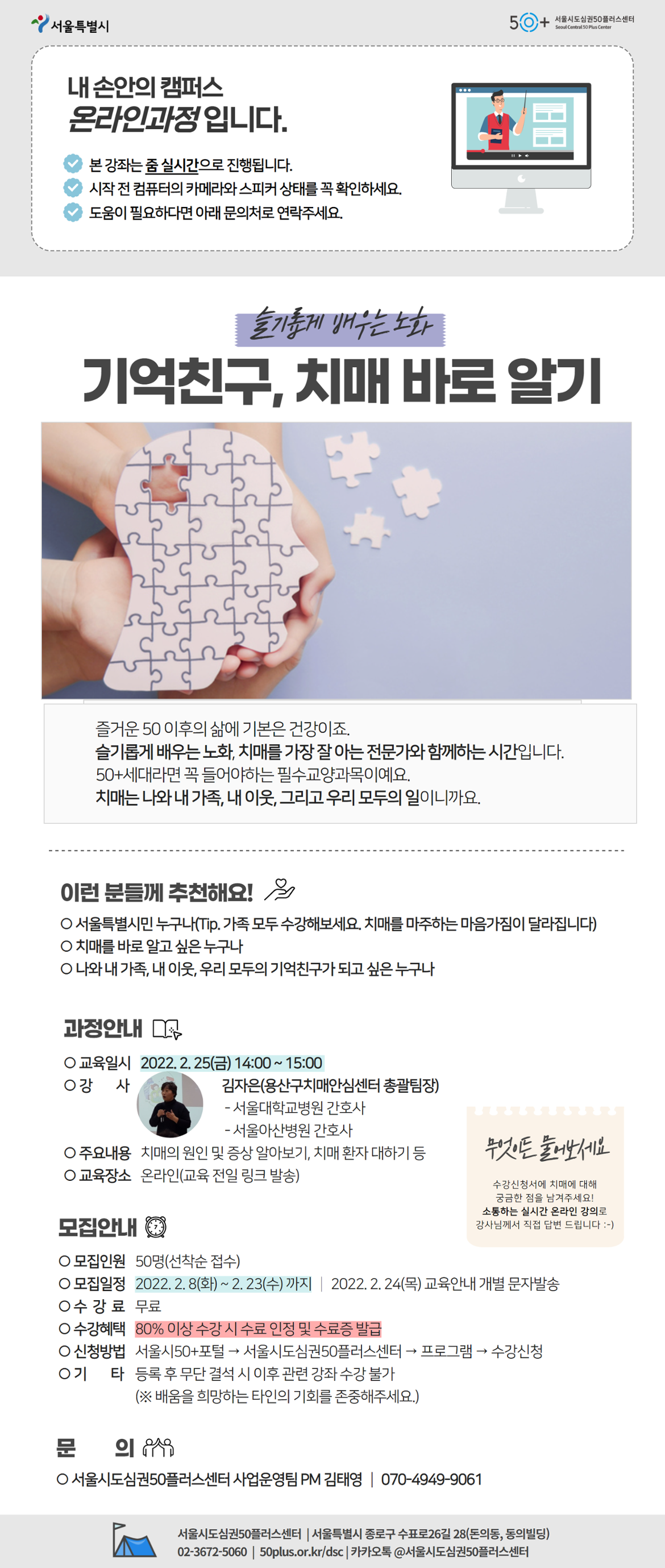 (김태영)+2022+웹포스터+(10).png