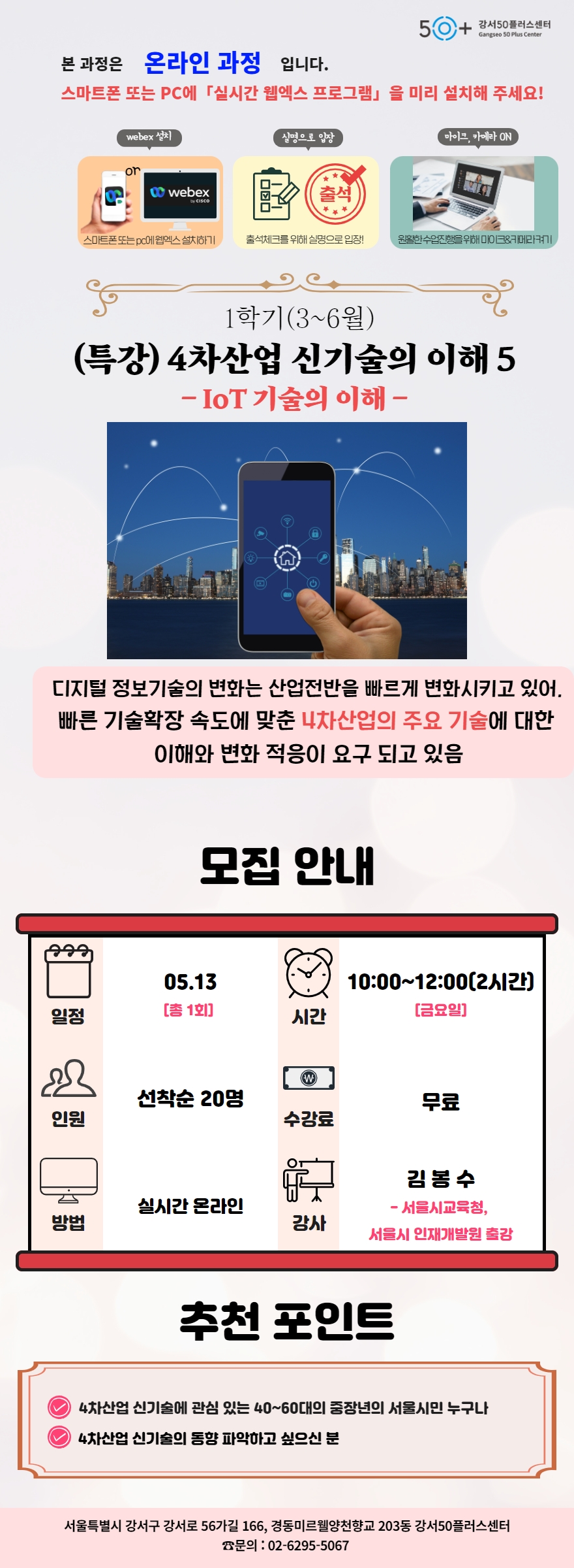 (수정본)+1학기(숙PM님)+14.jpg