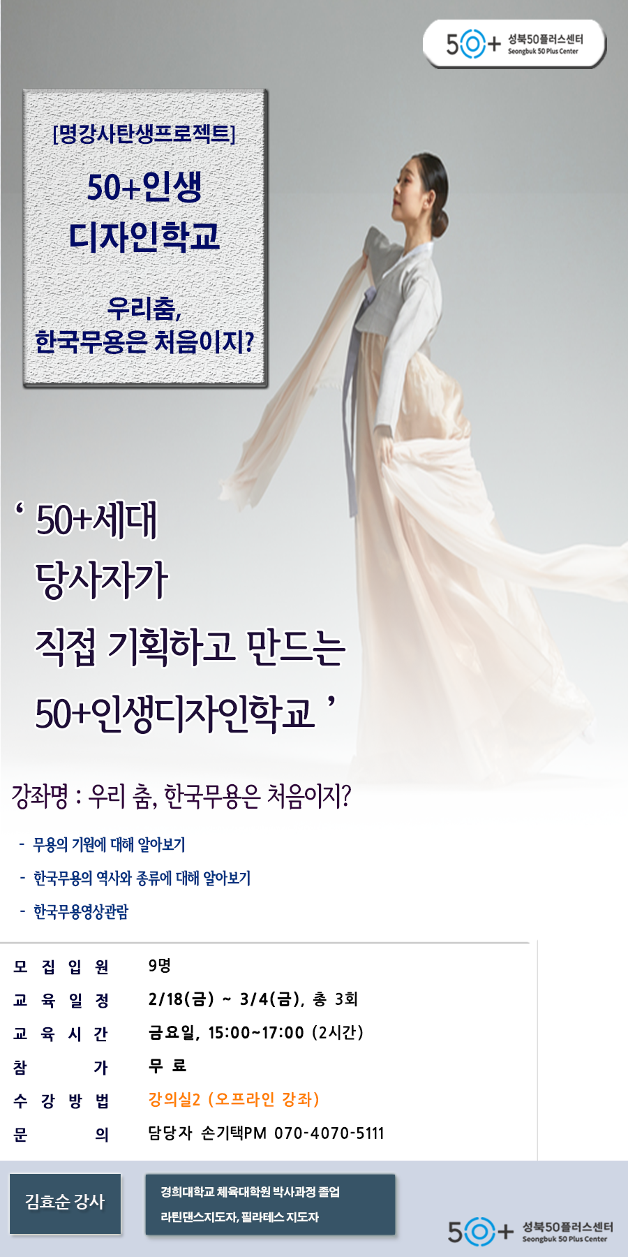 김효순.png