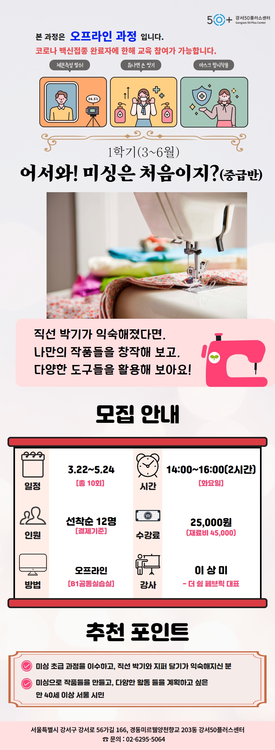 1학기(심펨님)+5.jpg