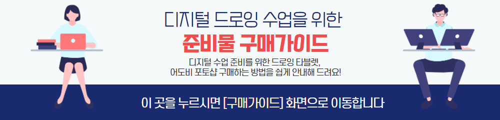 디지털+구매가이드+1.png