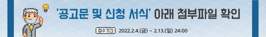 2022년-공유사무실-서식배너-002.jpg